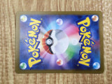 Jumpluff 007/190 Shiny Treasure ex Pokemon Holo Lightly Played - CF2756 - Photo 6