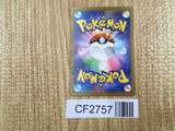 Raichu 056/190 Shiny Treasure ex Pokemon Holo Lightly Played - CF2757 - Photo 2