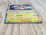 Raichu 056/190 Shiny Treasure ex Pokemon Holo Lightly Played - CF2757 - Photo 3