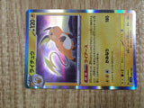 Raichu 056/190 Shiny Treasure ex Pokemon Holo Lightly Played - CF2757 - Photo 5
