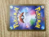 Raichu 056/190 Shiny Treasure ex Pokemon Holo Lightly Played - CF2757 - Photo 6