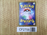 Zeraora 037/102 Rare Stellar Miracle Pokemon Holo Lightly Played - CF2758 - Photo 2