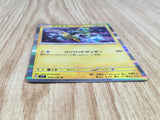 Zeraora 037/102 Rare Stellar Miracle Pokemon Holo Lightly Played - CF2758 - Photo 3