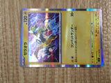Zeraora 037/102 Rare Stellar Miracle Pokemon Holo Lightly Played - CF2758 - Photo 5