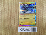 Thundurus 036/108 Ruler of the Black Flame Pokemon Holo Lightly Played - CF2759 - Photo 1