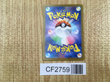 Thundurus 036/108 Ruler of the Black Flame Pokemon Holo Lightly Played - CF2759 - Photo 2
