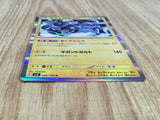 Thundurus 036/108 Ruler of the Black Flame Pokemon Holo Lightly Played - CF2759 - Photo 3