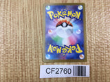 Raging Bolt 075/102 Rare Stellar Miracle Pokemon Holo Lightly Played - CF2760 - Photo 2