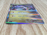 Raging Bolt 075/102 Rare Stellar Miracle Pokemon Holo Lightly Played - CF2760 - Photo 3