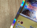Raging Bolt 075/102 Rare Stellar Miracle Pokemon Holo Lightly Played - CF2760 - Photo 4