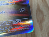 Raging Bolt 075/102 Rare Stellar Miracle Pokemon Holo Lightly Played - CF2760 - Photo 5