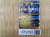 Miraidon 052/071 Rare Cyber Judge Pokemon Holo Lightly Played - CF2761 - Photo 1