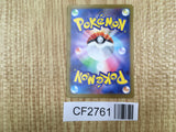 Miraidon 052/071 Rare Cyber Judge Pokemon Holo Lightly Played - CF2761 - Photo 2