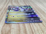 Miraidon 052/071 Rare Cyber Judge Pokemon Holo Lightly Played - CF2761 - Photo 3