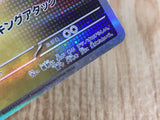 Miraidon 052/071 Rare Cyber Judge Pokemon Holo Lightly Played - CF2761 - Photo 5