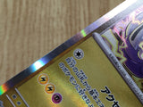 Miraidon 052/071 Rare Cyber Judge Pokemon Holo Lightly Played - CF2761 - Photo 6