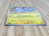 Pachirisu 243/190 Shiny Shiny Treasure ex Pokemon Holo Lightly Played - CF2762 - Photo 3