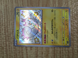 Pachirisu 243/190 Shiny Shiny Treasure ex Pokemon Holo Lightly Played - CF2762 - Photo 5