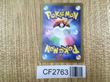 Luxray 061/190 Shiny Treasure ex Pokemon Holo Lightly Played - CF2763 - Photo 2