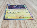 Luxray 061/190 Shiny Treasure ex Pokemon Holo Lightly Played - CF2763 - Photo 3