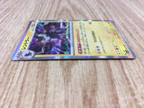 Luxray 061/190 Shiny Treasure ex Pokemon Holo Lightly Played - CF2763 - Photo 4