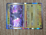 Luxray 061/190 Shiny Treasure ex Pokemon Holo Lightly Played - CF2763 - Photo 5