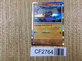Relicanth 034/071 Rare Wild Force Pokemon Holo Lightly Played - CF2764 - Photo 1