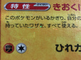 Relicanth 034/071 Rare Wild Force Pokemon Holo Lightly Played - CF2764 - Photo 6