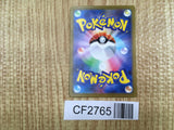 Ting-Lu 043/066 Rare Ancient Roar Pokemon Holo Lightly Played - CF2765 - Photo 2