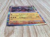 Ting-Lu 043/066 Rare Ancient Roar Pokemon Holo Lightly Played - CF2765 - Photo 3