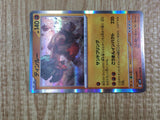 Ting-Lu 043/066 Rare Ancient Roar Pokemon Holo Lightly Played - CF2765 - Photo 5