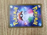 Ting-Lu 043/066 Rare Ancient Roar Pokemon Holo Lightly Played - CF2765 - Photo 6