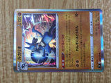 Lucario 055/100 Rare Star Birth Pokemon Holo Lightly Played - CF2766 - Photo 5