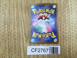 Hawlucha 106/190 Shiny Treasure ex Pokemon Holo Lightly Played - CF2767 - Photo 2