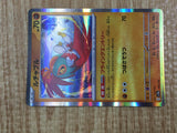 Hawlucha 106/190 Shiny Treasure ex Pokemon Holo Lightly Played - CF2767 - Photo 5