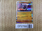 Annihilape 102/190 Shiny Treasure ex Pokemon Holo Lightly Played - CF2768 - Photo 1