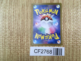Annihilape 102/190 Shiny Treasure ex Pokemon Holo Lightly Played - CF2768 - Photo 2
