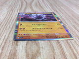 Annihilape 102/190 Shiny Treasure ex Pokemon Holo Lightly Played - CF2768 - Photo 3