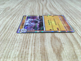 Annihilape 102/190 Shiny Treasure ex Pokemon Holo Lightly Played - CF2768 - Photo 4