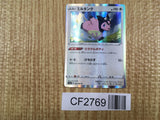 Miltank 058/067 Rare Battle Region Pokemon Holo Lightly Played - CF2769 - Photo 1