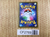 Miltank 058/067 Rare Battle Region Pokemon Holo Lightly Played - CF2769 - Photo 2
