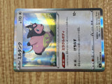 Miltank 058/067 Rare Battle Region Pokemon Holo Lightly Played - CF2769 - Photo 5