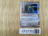 Copperajah 042/064 Rare Night Wanderer Pokemon Holo Lightly Played - CF2770 - Photo 1