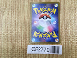 Copperajah 042/064 Rare Night Wanderer Pokemon Holo Lightly Played - CF2770 - Photo 2