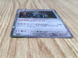 Copperajah 042/064 Rare Night Wanderer Pokemon Holo Lightly Played - CF2770 - Photo 3