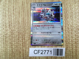 Klinklang 069/102 Rare Stellar Miracle Pokemon Holo Lightly Played - CF2771 - Photo 1