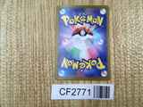 Klinklang 069/102 Rare Stellar Miracle Pokemon Holo Lightly Played - CF2771 - Photo 2
