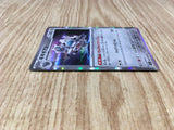 Klinklang 069/102 Rare Stellar Miracle Pokemon Holo Lightly Played - CF2771 - Photo 4