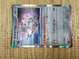 Klinklang 069/102 Rare Stellar Miracle Pokemon Holo Lightly Played - CF2771 - Photo 5
