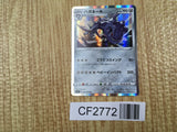 Steelix 052/070 Rare Rapid Strike Master Pokemon Holo Lightly Played - CF2772 - Photo 1